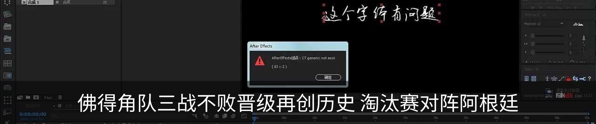 最新动态