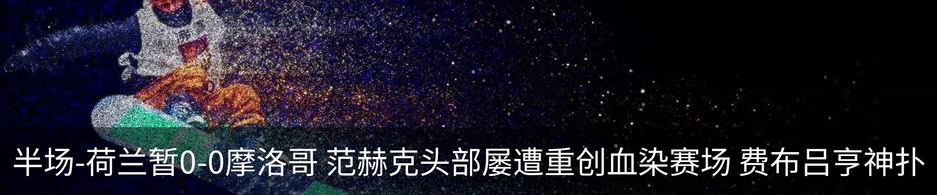 最新动态