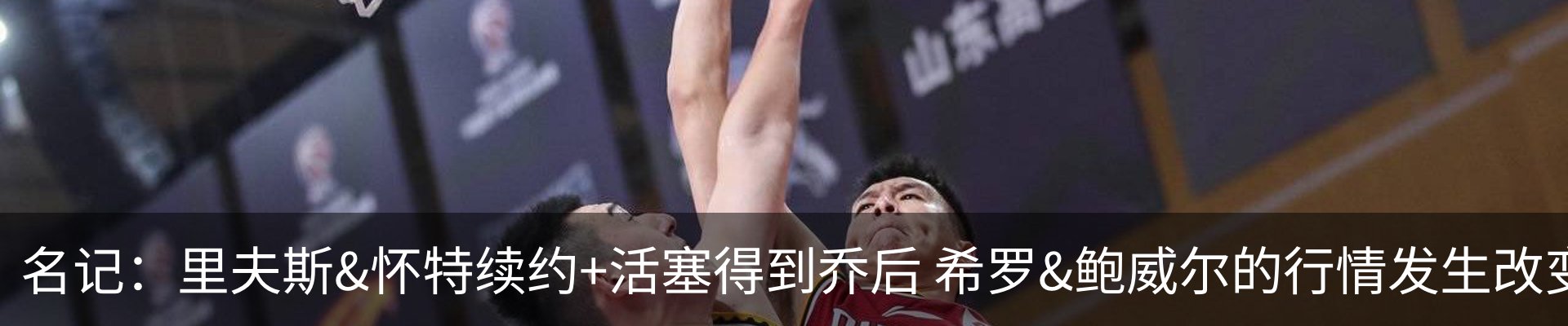 最新动态