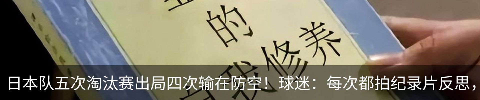 最新动态