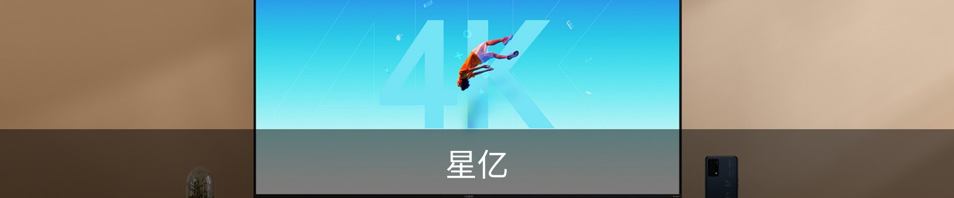 星亿娱乐官方网站 | 亚洲数字娱乐平台 | Xingyi Entertainment
