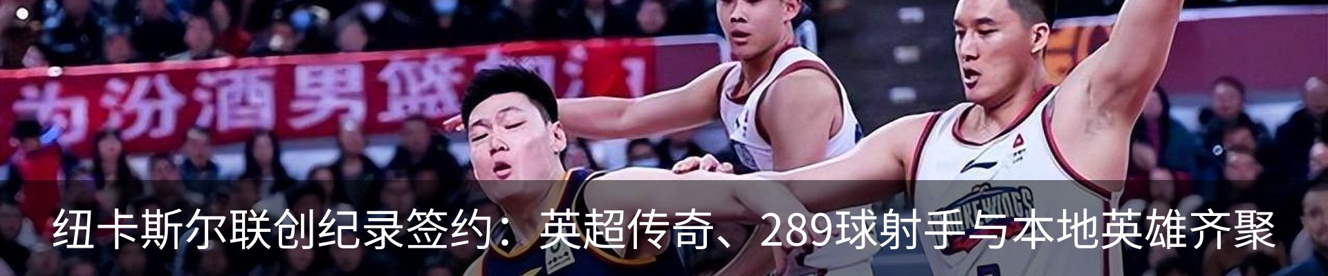 最新动态