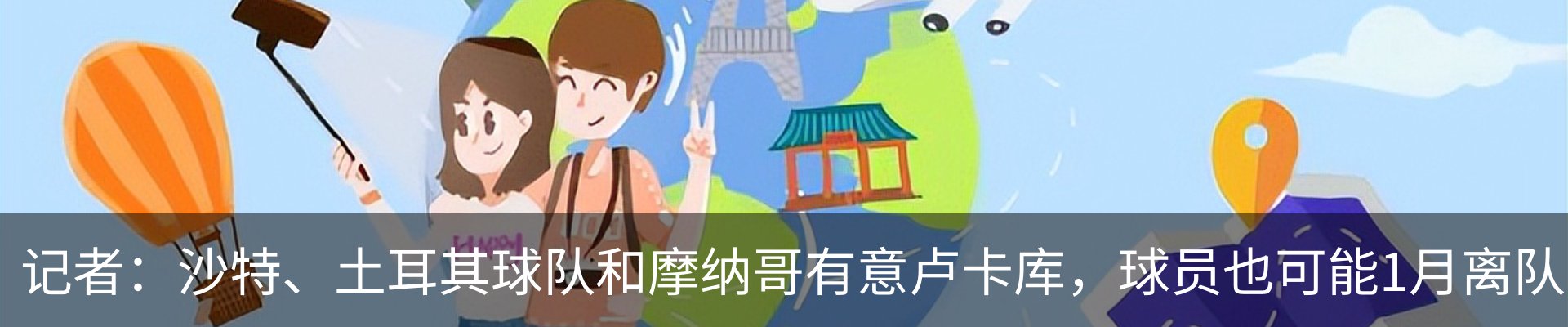 最新动态
