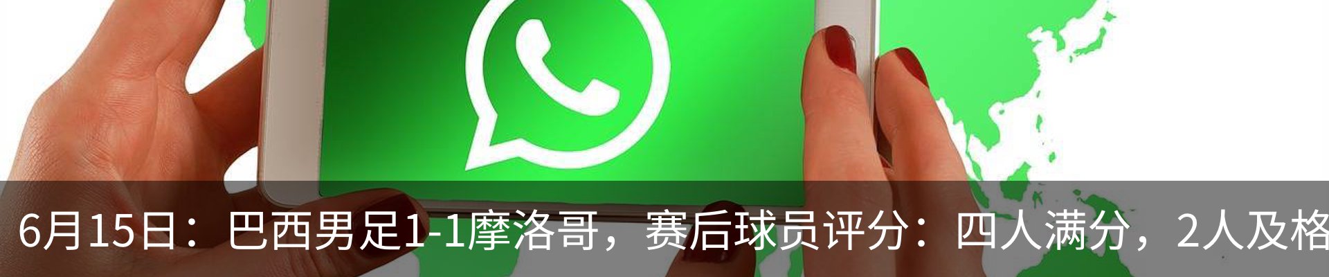 最新动态