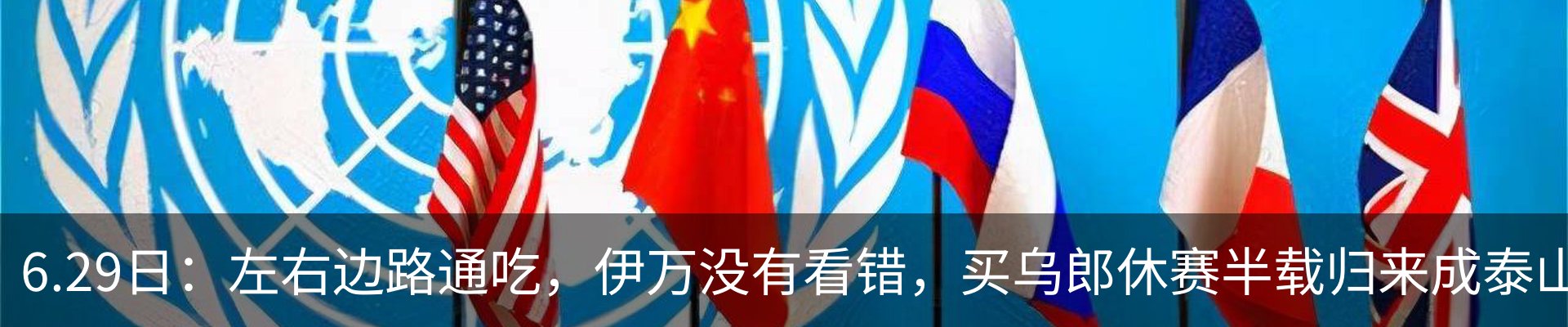 最新动态